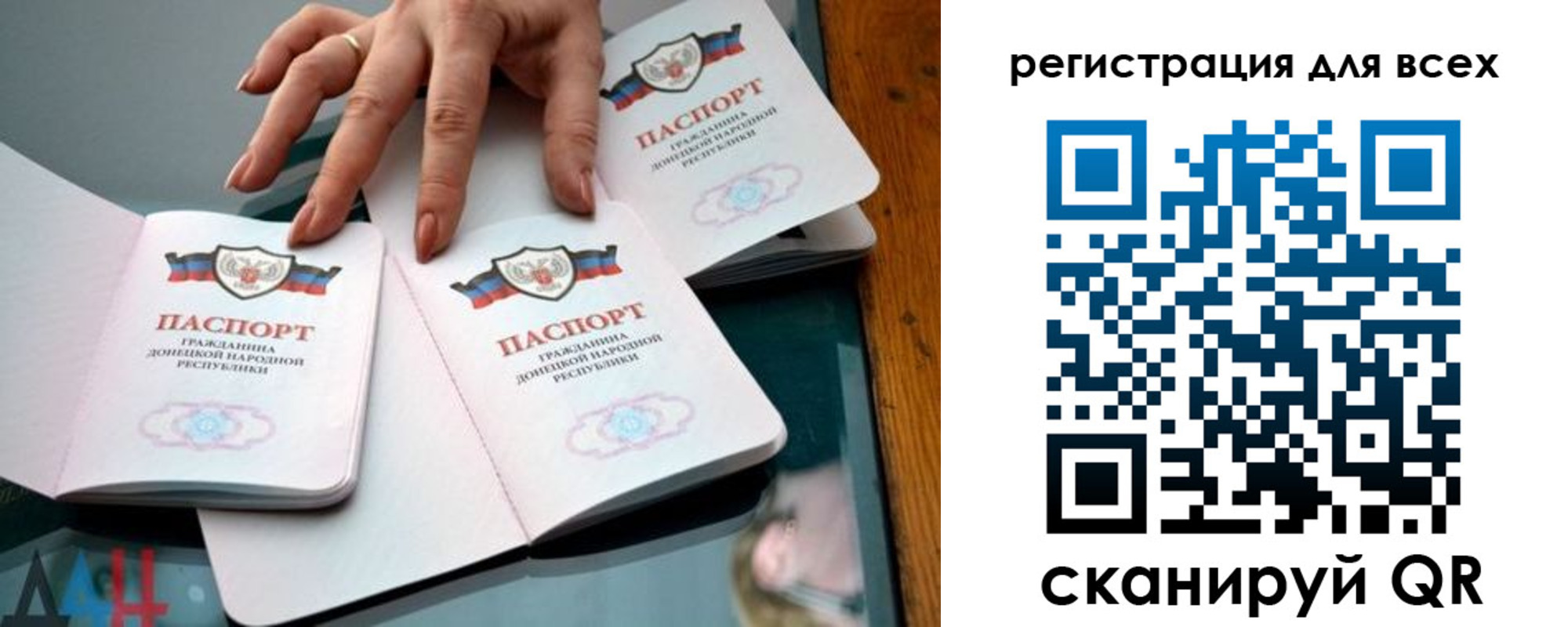 купить прописку в Менделеевске